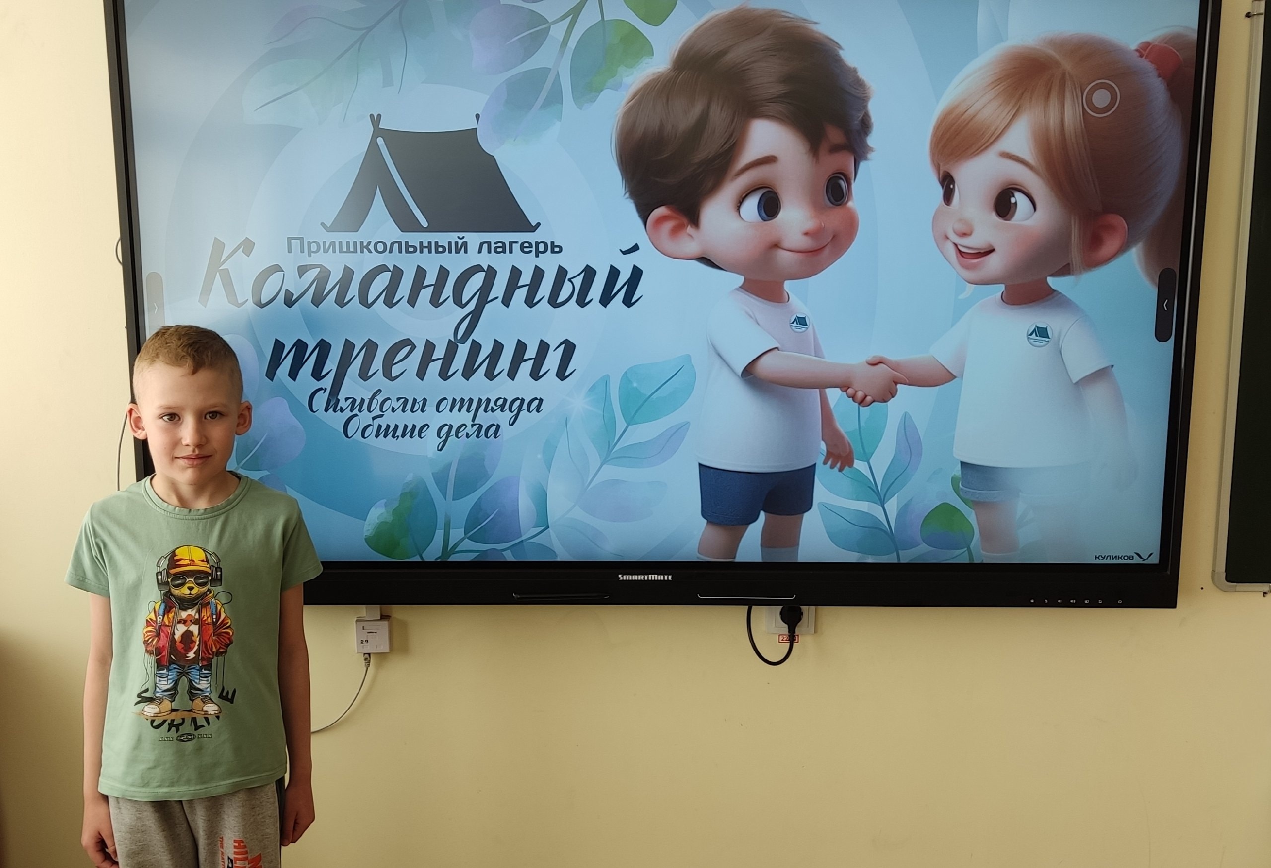 Изображение 11