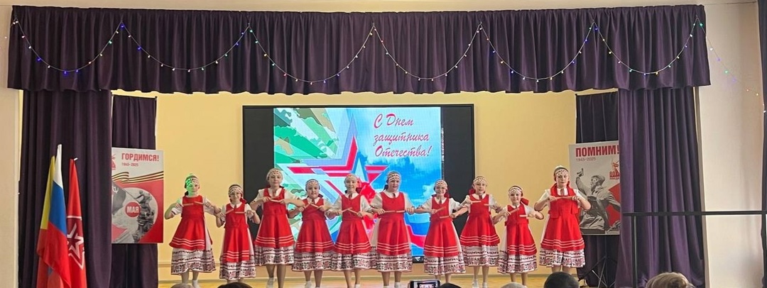 Концерт в честь Дня защитника Отечества.